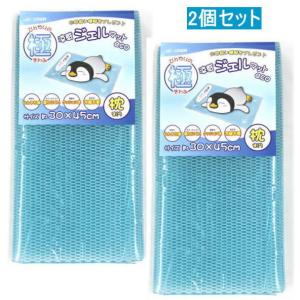 京都西川 アイスジェルパッド 90×60cm （PCM-5490） 日本製 : 超寝具店