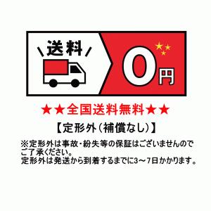 アンパンマンガイコツ ゲーム おもちゃ の商品一覧 通販 Yahoo ショッピング