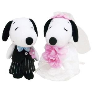 在庫あり スヌーピー ウェディング ミニマスコット 洋風 182562 高さ 約8cm ぬいぐるみ 結婚 ウエディング ブライダル