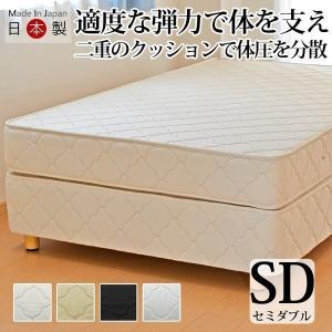 ベッド ダブルクッションベッド セミダブル ボンネルコイル キルティング仕様  国産 日本製｜hotakebed
