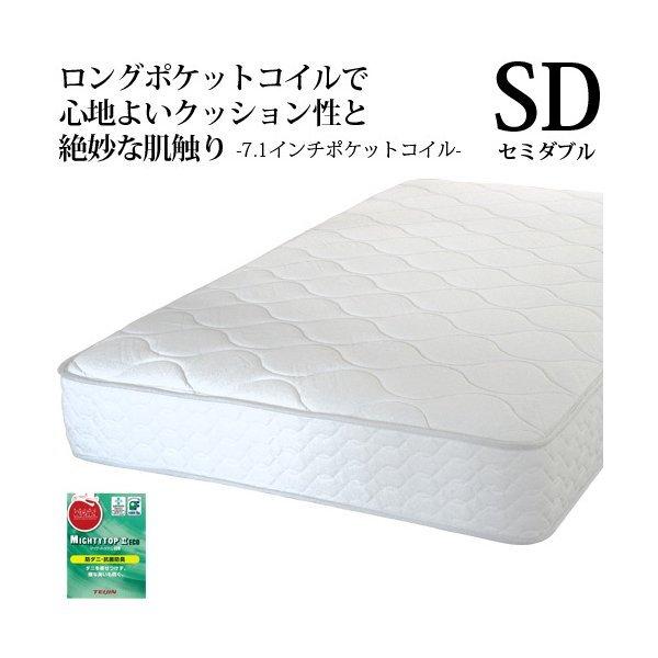 マットレス セミダブル 7.1インチポケットコイルマットレス ベッドマットレス ベッド用マットレス