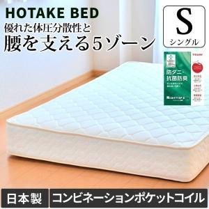 マットレス 厚め シングル ダブルスプリングポケットコイルマットレス