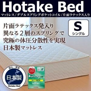 マットレス 厚め シングル ダブルスプリングポケットコイルマットレス