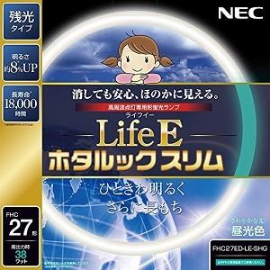 NEC 丸形スリム蛍光灯(FHC) LifeEホタルックスリム 27形 昼光色 FHC27ED-LE...