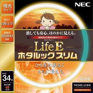 NEC 丸形スリム蛍光灯(FHC) LifeEホタルックスリム 34形 電球色 FHC34EL-LE...