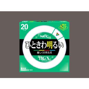 丸型蛍光灯　20形　NEC　FCL20EX-N/18-X　　3波長形昼白色10本入｜hotaru