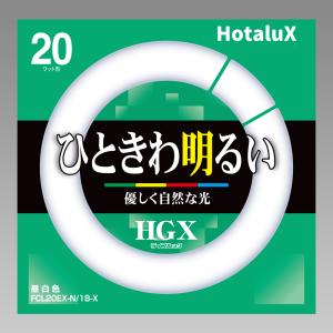 丸型蛍光灯　FCL20EX-N/18-X　NEC　（昼白色）在庫処分品｜hotaru