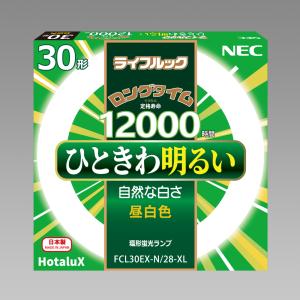 NEC 　丸型蛍光灯　FCL30EX-N/28XL　昼白色｜hotaru