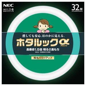 ホタルクス LifeEホタルックスリム FHC27EL-LE-SHG2 27形 電球色 5個