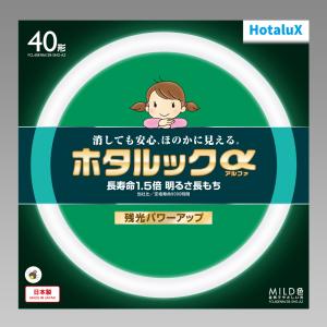 ホタルクス LifeEホタルックスリム FHC34EN-LE-SHG2 34形 昼白色 5個 