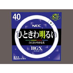 ライフルックHGX Hotalux FCL20EX-D/18-X (FCL20EXD18X) 3波長形昼光色