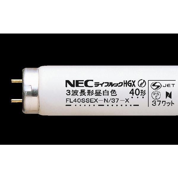 NEC　直管蛍光灯　FL20SSEX-N/18-X2　3波長形昼白色　(１ケース２５本入り)