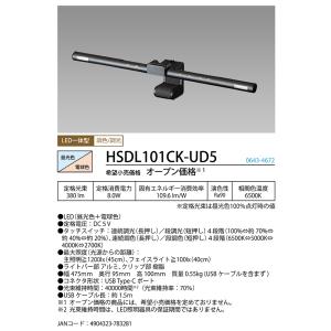 ホタルクス旧NEC LEDモニターライト HS...の詳細画像1