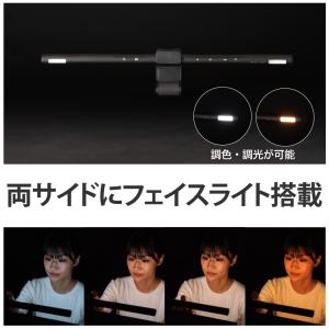 ホタルクス旧NEC LEDモニターライト HS...の詳細画像3