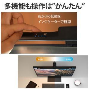 ホタルクス旧NEC LEDモニターライト HS...の詳細画像4