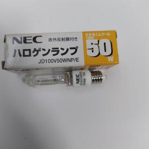 NEC 　赤外反射膜付きハロゲンランプ　JD100V50WNP/E｜hotaru