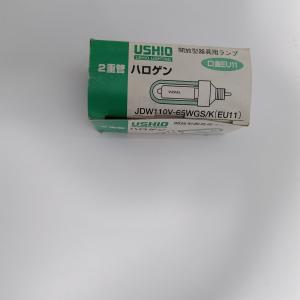 Panasonic JD110V90W-NP/E-WN ミニハロゲン 8個セット Panasonic（パナソニック） ミニハロゲン JD110V90W・NP/E-WN 10個