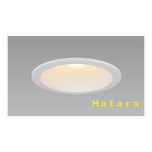 HotaluX LEDダウンライト MRD06013(RP)BW1/L-1 ホタルクス LEDダウンライト MRD06013(RP)BW1/L-1 電球色 一般電球60形