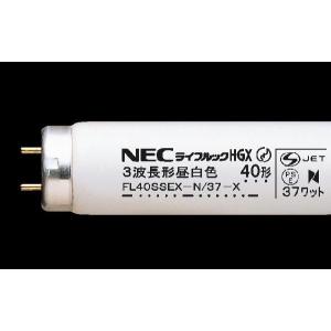 NEC NECライティング 25本入 FL40SSN/37 昼白色 サンホワイト5 直管