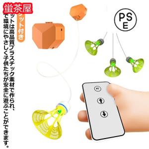 ラケット付き!自動バックバトミントン 一人 室内...の商品画像
