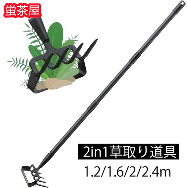 草取り道具 雑草取り器具 草むしり 便利グッズ 雑草抜き 草むしり 便利グッズ 2in1 土をほぐす...