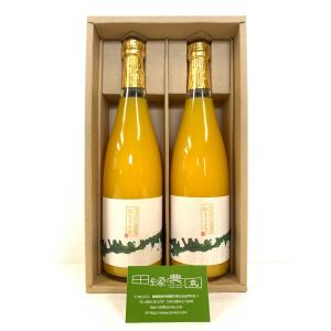 オレンジジュース 高級の商品一覧 通販 Yahoo ショッピング