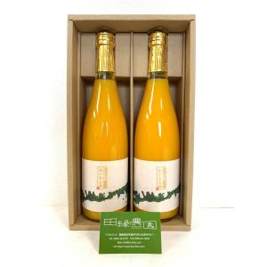 オレンジジュース 高級の商品一覧 通販 Yahoo ショッピング