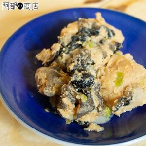 【業務用】送料無料 あんこうともあえ 1kg　業務用 青森県 下北半島 郷土料理 珍味 鮟鱇　アンコウ｜活ホタテと海産ギフト 阿部商店