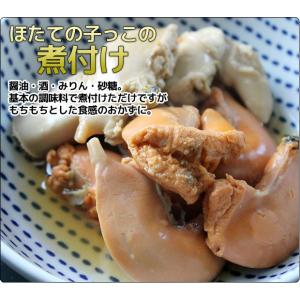 ほたての子1kg 帆立 の 卵 たまご 青森 ...の詳細画像1