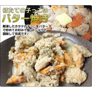 ほたての子1kg 帆立 の 卵 たまご 青森 ...の詳細画像2