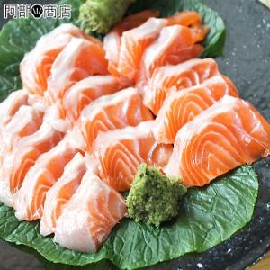 未冷凍 青森 下北半島 むつ市大畑町 渓流サーモン セット