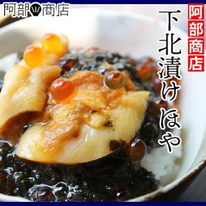 海鮮丼の具 取り寄せ ギフト お歳暮 お中元 冷凍