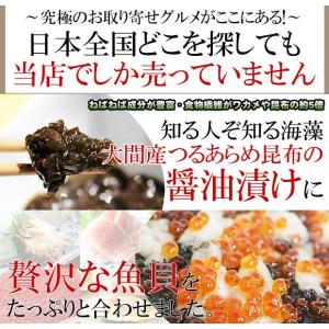 海鮮丼の具 お茶漬け セット 取り寄せ 高級 ...の詳細画像1