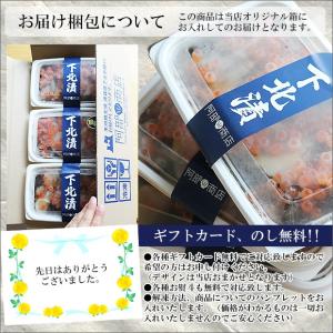海鮮丼の具 お茶漬け セット 取り寄せ 高級 ...の詳細画像3