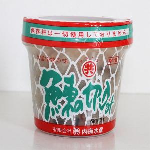 鰊の切込 600g入 大容量 内海水産 ご飯と...の詳細画像1