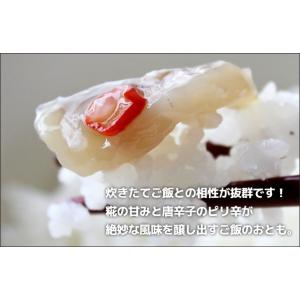 鰊の切込 600g入 大容量 内海水産 ご飯と...の詳細画像4