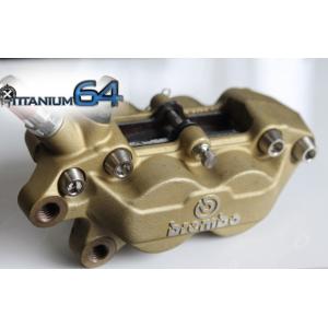 ブレンボ 40mm キャスト キャリパー チタンピン付き TITANIUM64 チタニウム64 汎用 ブレンボ40mmアキシャルキャスティング