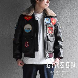 BO MIKE RONNY ビーオーマイクロニー フライトジャケット G-1 トップ