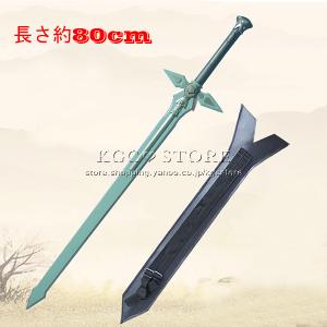 Sao キリト 剣の商品一覧 通販 Yahoo ショッピング