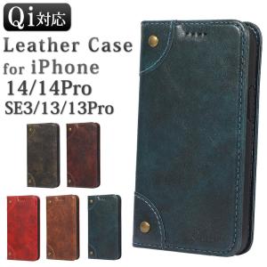 iPhone 14 Pro SE3 手帳型 スマホ ケース iPhoneSE 第3世代 13 Pro mini SE2 カバー iPhone12 11 Pro Max