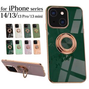 iPhone14 13 Pro mini iPhone12 Max iPhone11 スマホカバー リング付き スタンド機能 柔らかい 衝撃軽減 TPUの商品画像