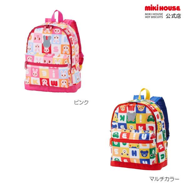 ミキハウス 【ミキハウス】 リュック(Sサイズ) 入園 入学 新学期 ピンク マルチカラー S MI...