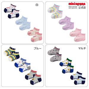 ミキハウス 靴下 ローカットソックスパック 端午の節句