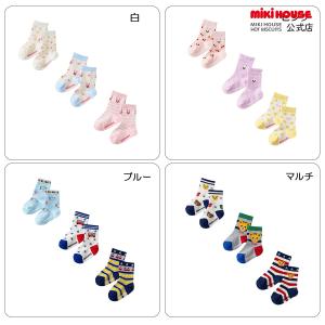 ミキハウス ソックスパック ギフト プレゼント 白 ピンク ブルー マルチカラー 11-13 13-15 15-17 MIKIHOUSE