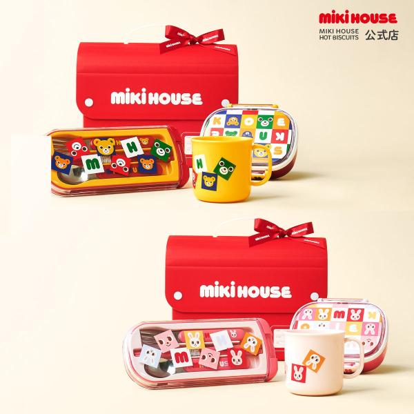 ミキハウス 出産祝い 内祝い パズルブロックシリーズ ランチグッズギフトセット【BOX付き】 ピンク...