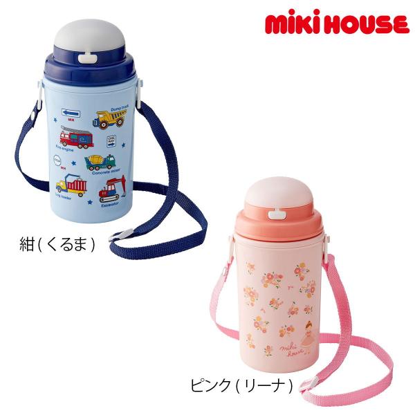 ミキハウス 保冷ストローホッパー     アウトレット 紺 ピンク --- MIKIHOUSE