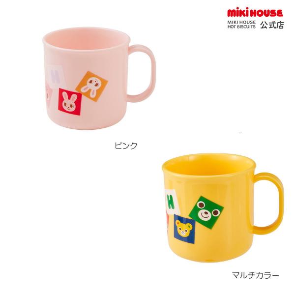 ミキハウス 【ミキハウス】 コップ 入園 入学 新学期 ピンク マルチカラー サイズなし MIKIH...