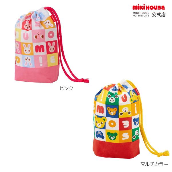 ミキハウス 【ミキハウス】 コップ袋 入園 入学 新学期 ピンク マルチカラー サイズなし MIKI...