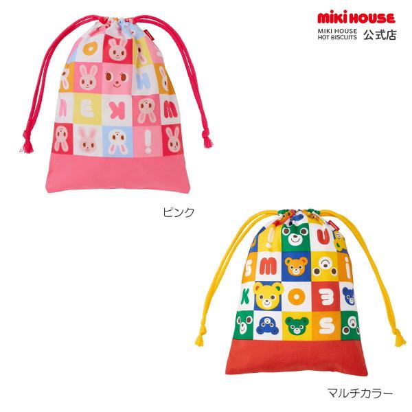 ミキハウス 【ミキハウス】 巾着袋 入園 入学 新学期 ピンク マルチカラー サイズなし MIKIH...