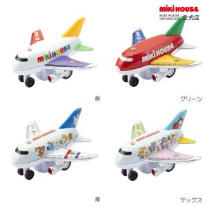 ダブルビー プルバックジェット 飛行機 おもちゃ ミキハウス正規販売店